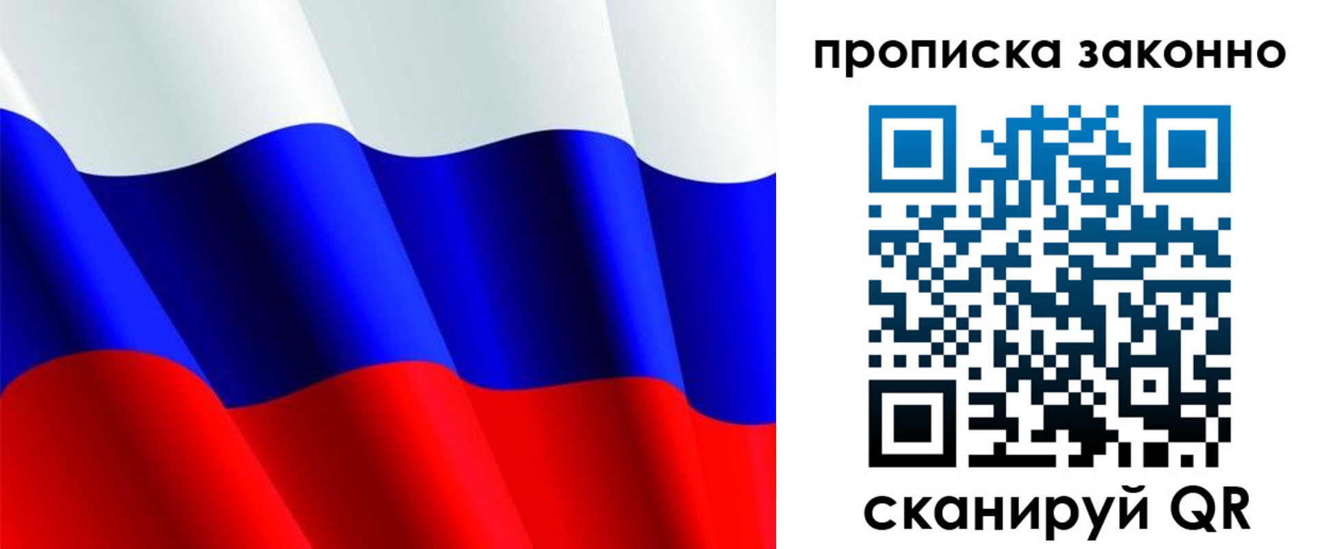 временная регистрация поиск в Куйбышеве