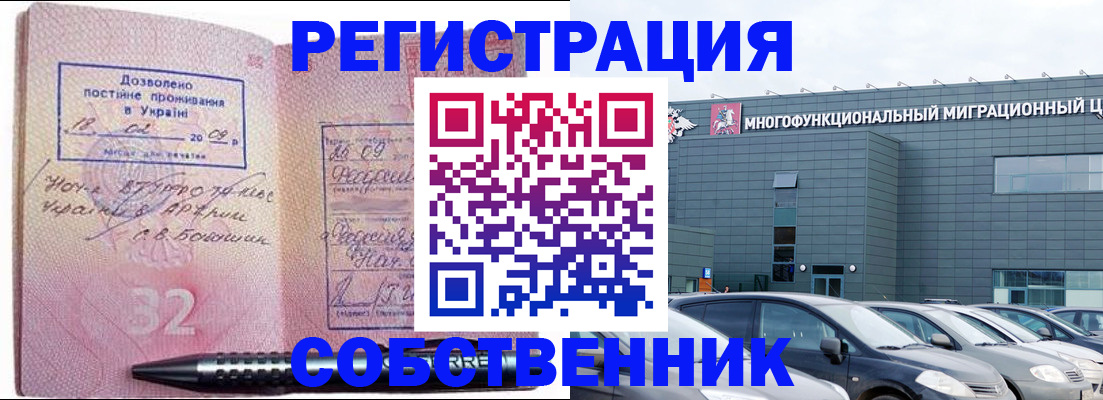 найти адрес прописки в Куйбышеве